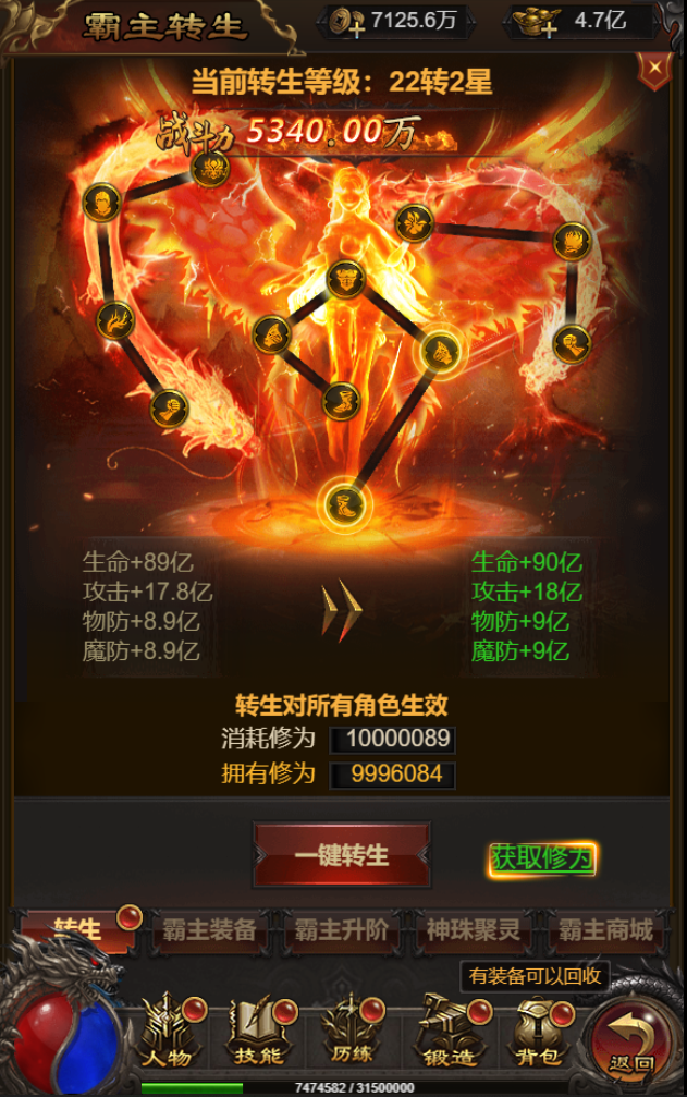 图片[15]无忧资源站-手游源码- 页游源码- 服务端-架设教程-游戏一键端- 一键端 - GM-开服三网雷霆H5游戏【修罗传说】最新整理Linux手工服务端+GM授权后台+详细搭建教程无忧资源站-手游源码- 页游源码- 服务端-架设教程-游戏一键端- 一键端 - GM-开服无忧资源站