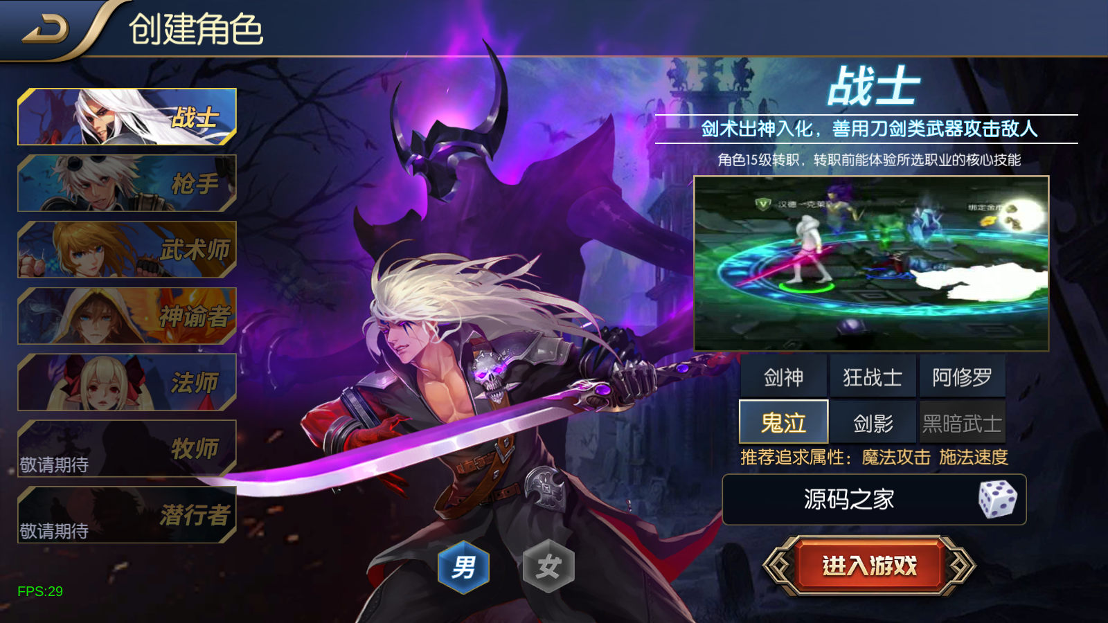 图片[2]无忧资源站-手游源码- 页游源码- 服务端-架设教程-游戏一键端- 一键端 - GM-开服横版闯关手游【荣耀阿拉德之云上未央修复版】最新整理Linux手工服务端+运营后台+安卓苹果双端+详细搭建教程无忧资源站-手游源码- 页游源码- 服务端-架设教程-游戏一键端- 一键端 - GM-开服无忧资源站