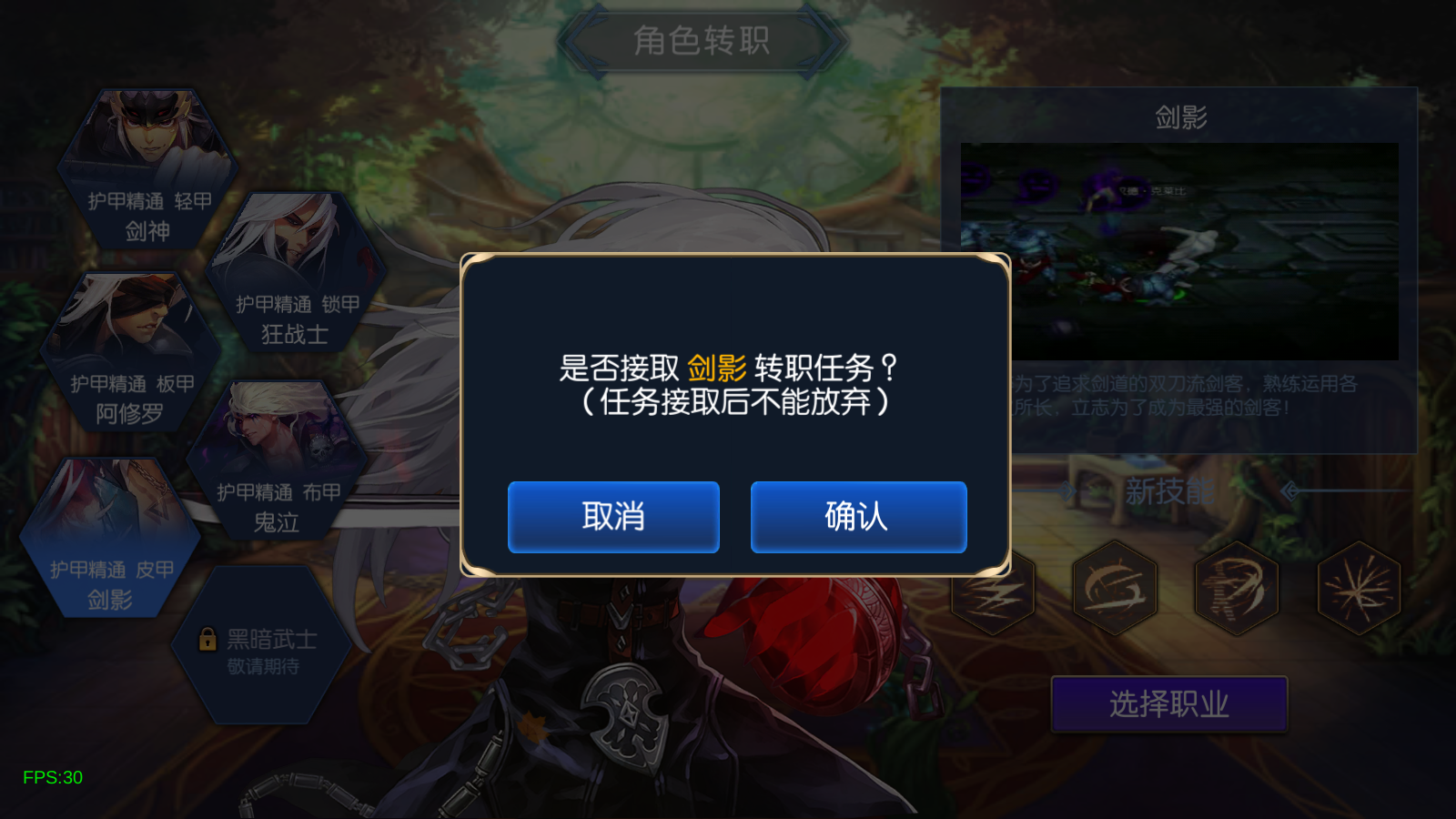 图片[4]无忧资源站-手游源码- 页游源码- 服务端-架设教程-游戏一键端- 一键端 - GM-开服横版闯关手游【荣耀阿拉德之云上未央修复版】最新整理Linux手工服务端+运营后台+安卓苹果双端+详细搭建教程无忧资源站-手游源码- 页游源码- 服务端-架设教程-游戏一键端- 一键端 - GM-开服无忧资源站