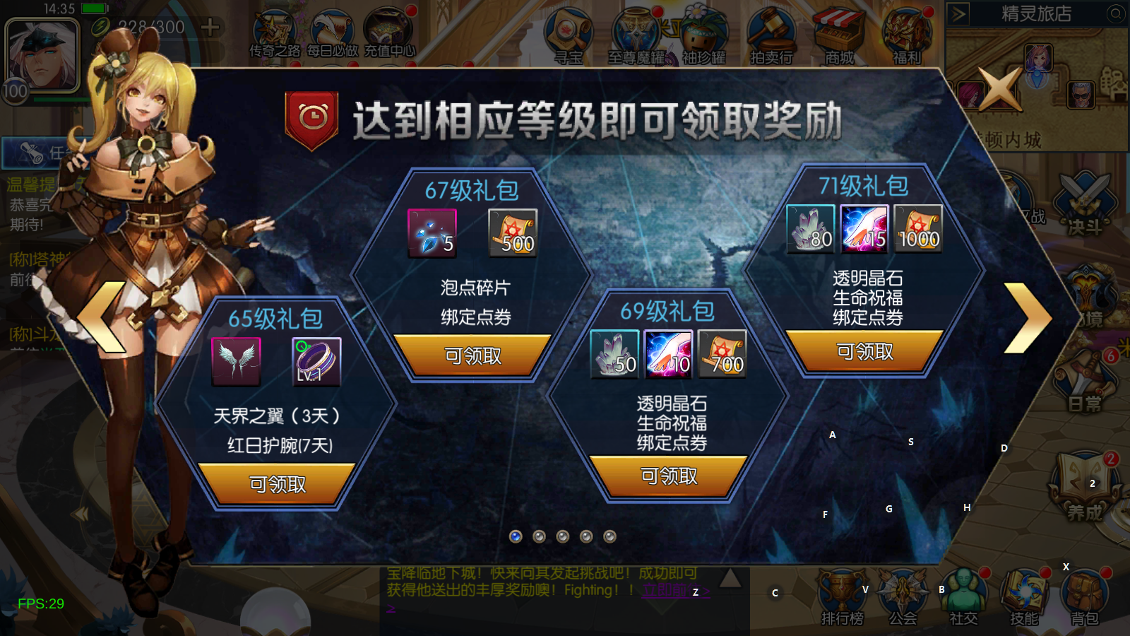 图片[9]无忧资源站-手游源码- 页游源码- 服务端-架设教程-游戏一键端- 一键端 - GM-开服横版闯关手游【荣耀阿拉德之云上未央修复版】最新整理Linux手工服务端+运营后台+安卓苹果双端+详细搭建教程无忧资源站-手游源码- 页游源码- 服务端-架设教程-游戏一键端- 一键端 - GM-开服无忧资源站