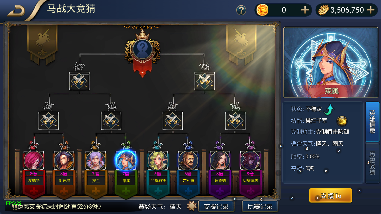 图片[13]无忧资源站-手游源码- 页游源码- 服务端-架设教程-游戏一键端- 一键端 - GM-开服横版闯关手游【荣耀阿拉德之云上未央修复版】最新整理Linux手工服务端+运营后台+安卓苹果双端+详细搭建教程无忧资源站-手游源码- 页游源码- 服务端-架设教程-游戏一键端- 一键端 - GM-开服无忧资源站