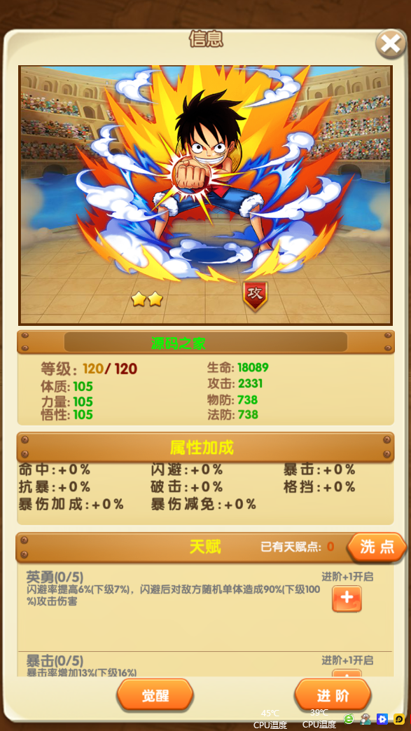 图片[7]无忧资源站-手游源码- 页游源码- 服务端-架设教程-游戏一键端- 一键端 - GM-开服经典卡牌手游【航海王之强者意志】最新整理Win系一键即玩服务端+安卓苹果双端+GM后台+详细搭建教程无忧资源站-手游源码- 页游源码- 服务端-架设教程-游戏一键端- 一键端 - GM-开服无忧资源站