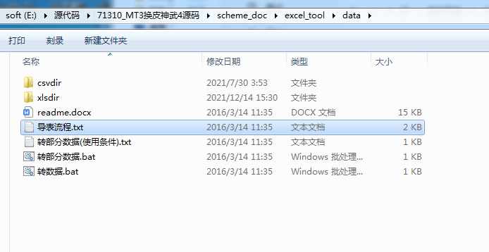 图片[1]无忧资源站-手游源码- 页游源码- 服务端-架设教程-游戏一键端- 一键端 - GM-开服MT3换皮神武4源码无忧资源站-手游源码- 页游源码- 服务端-架设教程-游戏一键端- 一键端 - GM-开服无忧资源站