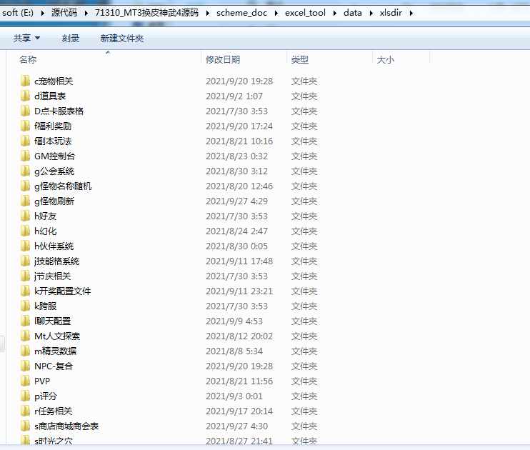 图片[5]无忧资源站-手游源码- 页游源码- 服务端-架设教程-游戏一键端- 一键端 - GM-开服MT3换皮神武4源码无忧资源站-手游源码- 页游源码- 服务端-架设教程-游戏一键端- 一键端 - GM-开服无忧资源站