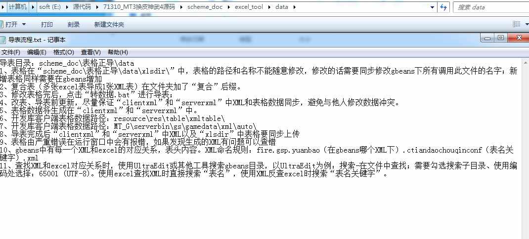 图片[8]无忧资源站-手游源码- 页游源码- 服务端-架设教程-游戏一键端- 一键端 - GM-开服MT3换皮神武4源码无忧资源站-手游源码- 页游源码- 服务端-架设教程-游戏一键端- 一键端 - GM-开服无忧资源站