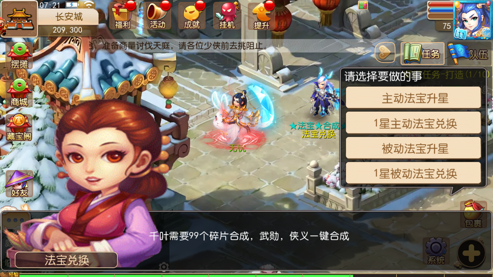图片[11]无忧资源站-手游源码- 页游源码- 服务端-架设教程-游戏一键端- 一键端 - GM-开服MT3换皮梦幻【西柚西游超变版】最新整理Linux商业开服手工服务端+安卓苹果双端+运营后台+GM后台+详细搭建教程无忧资源站-手游源码- 页游源码- 服务端-架设教程-游戏一键端- 一键端 - GM-开服无忧资源站
