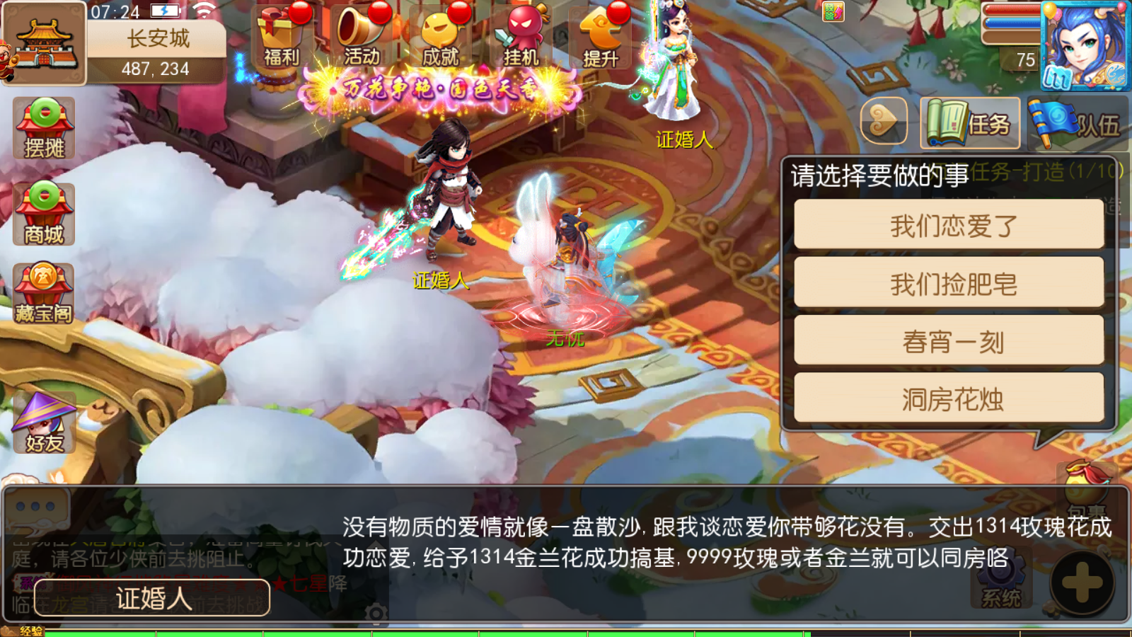 图片[14]无忧资源站-手游源码- 页游源码- 服务端-架设教程-游戏一键端- 一键端 - GM-开服MT3换皮梦幻【西柚西游超变版】最新整理Linux商业开服手工服务端+安卓苹果双端+运营后台+GM后台+详细搭建教程无忧资源站-手游源码- 页游源码- 服务端-架设教程-游戏一键端- 一键端 - GM-开服无忧资源站