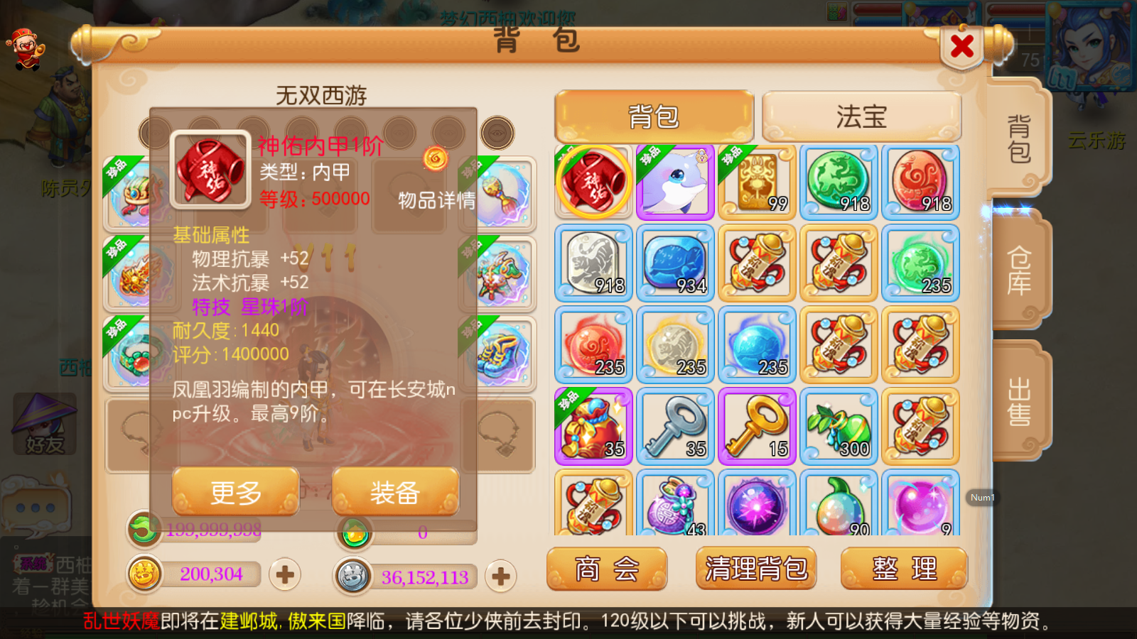 图片[16]无忧资源站-手游源码- 页游源码- 服务端-架设教程-游戏一键端- 一键端 - GM-开服MT3换皮梦幻【西柚西游超变版】最新整理Linux商业开服手工服务端+安卓苹果双端+运营后台+GM后台+详细搭建教程无忧资源站-手游源码- 页游源码- 服务端-架设教程-游戏一键端- 一键端 - GM-开服无忧资源站