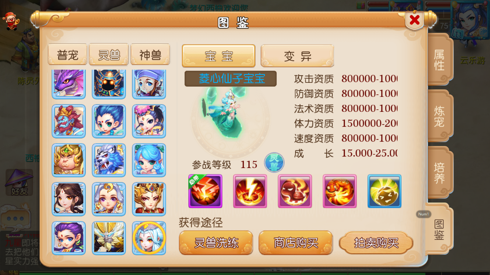图片[18]无忧资源站-手游源码- 页游源码- 服务端-架设教程-游戏一键端- 一键端 - GM-开服MT3换皮梦幻【西柚西游超变版】最新整理Linux商业开服手工服务端+安卓苹果双端+运营后台+GM后台+详细搭建教程无忧资源站-手游源码- 页游源码- 服务端-架设教程-游戏一键端- 一键端 - GM-开服无忧资源站