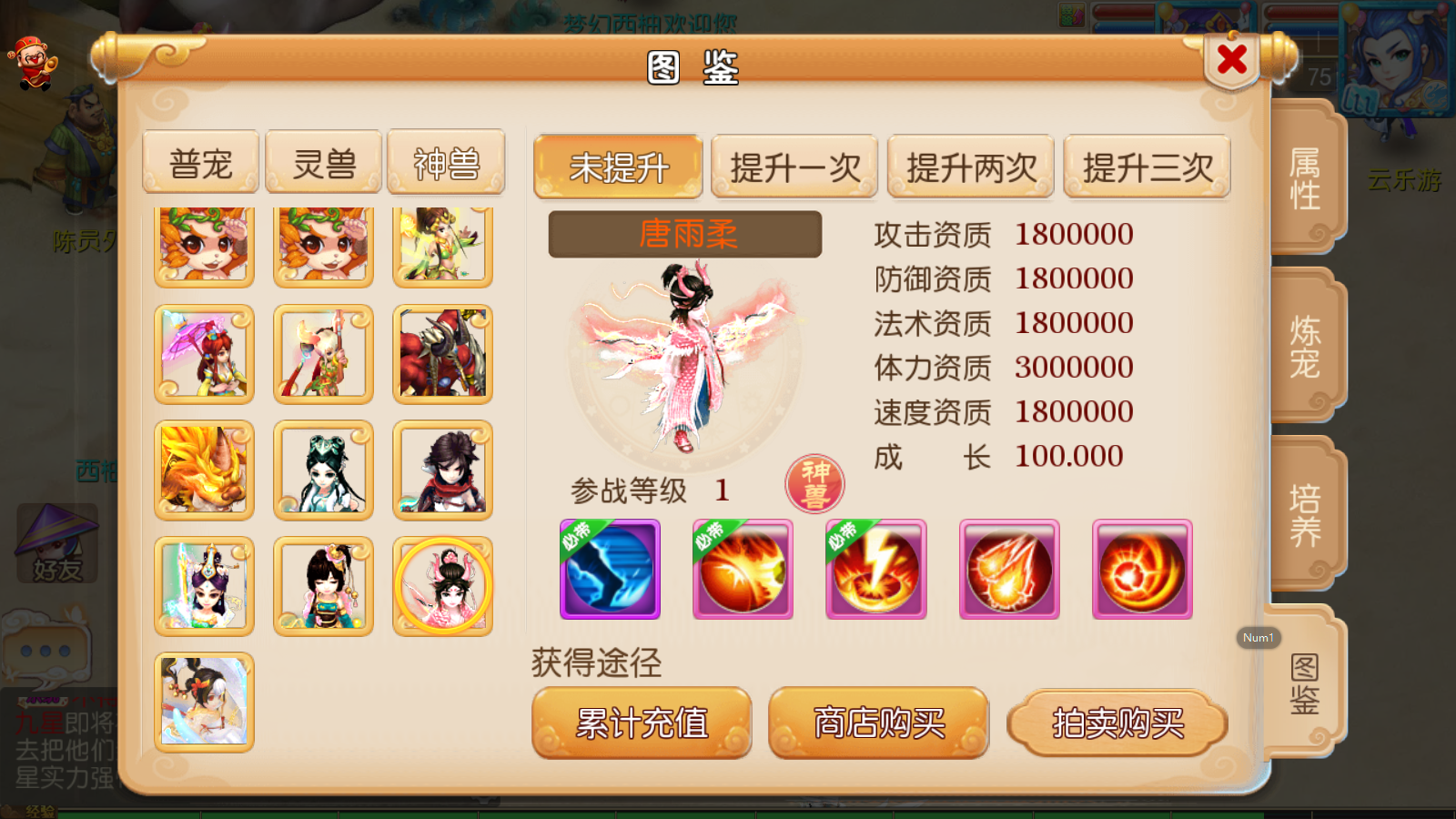 图片[19]无忧资源站-手游源码- 页游源码- 服务端-架设教程-游戏一键端- 一键端 - GM-开服MT3换皮梦幻【西柚西游超变版】最新整理Linux商业开服手工服务端+安卓苹果双端+运营后台+GM后台+详细搭建教程无忧资源站-手游源码- 页游源码- 服务端-架设教程-游戏一键端- 一键端 - GM-开服无忧资源站