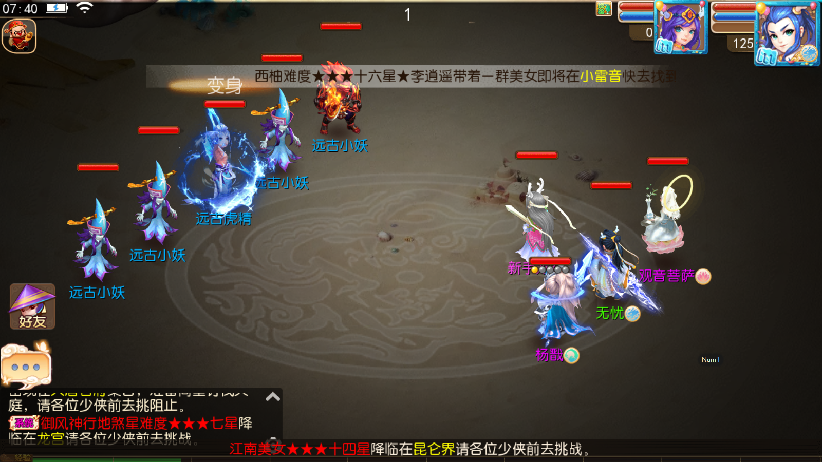 图片[22]无忧资源站-手游源码- 页游源码- 服务端-架设教程-游戏一键端- 一键端 - GM-开服MT3换皮梦幻【西柚西游超变版】最新整理Linux商业开服手工服务端+安卓苹果双端+运营后台+GM后台+详细搭建教程无忧资源站-手游源码- 页游源码- 服务端-架设教程-游戏一键端- 一键端 - GM-开服无忧资源站