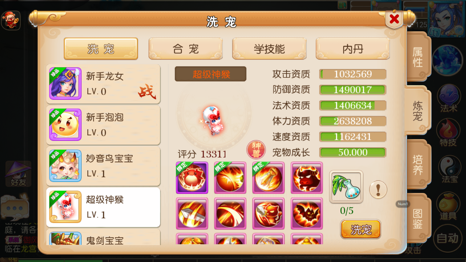 图片[24]无忧资源站-手游源码- 页游源码- 服务端-架设教程-游戏一键端- 一键端 - GM-开服MT3换皮梦幻【西柚西游超变版】最新整理Linux商业开服手工服务端+安卓苹果双端+运营后台+GM后台+详细搭建教程无忧资源站-手游源码- 页游源码- 服务端-架设教程-游戏一键端- 一键端 - GM-开服无忧资源站