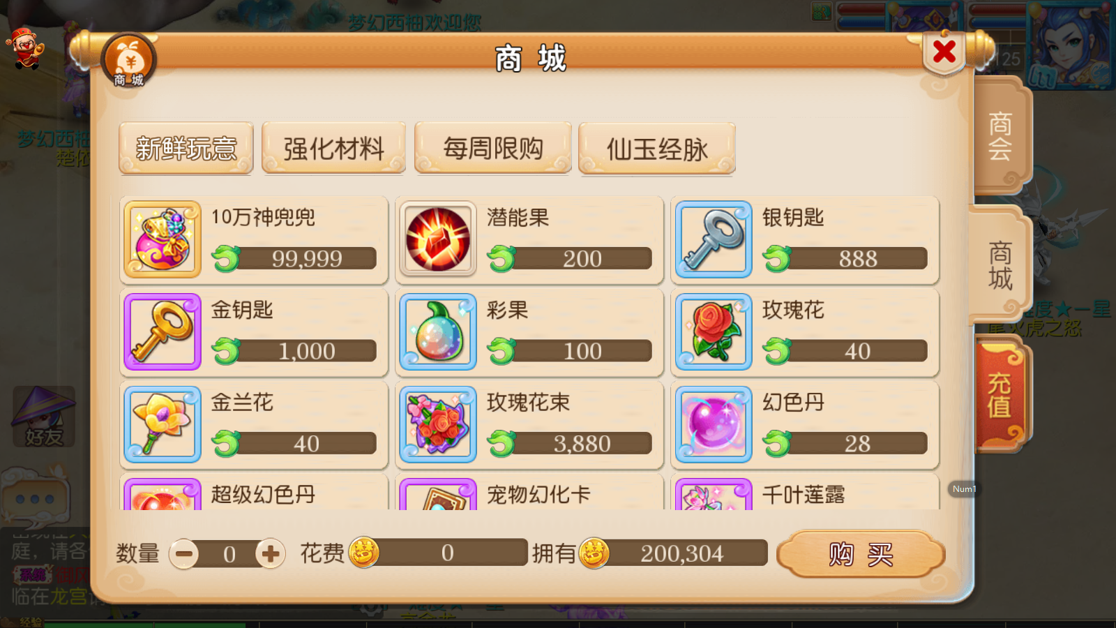 图片[25]无忧资源站-手游源码- 页游源码- 服务端-架设教程-游戏一键端- 一键端 - GM-开服MT3换皮梦幻【西柚西游超变版】最新整理Linux商业开服手工服务端+安卓苹果双端+运营后台+GM后台+详细搭建教程无忧资源站-手游源码- 页游源码- 服务端-架设教程-游戏一键端- 一键端 - GM-开服无忧资源站