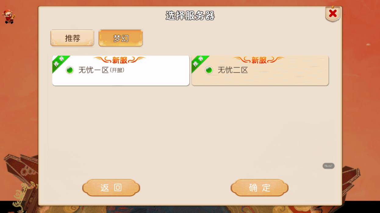 图片[1]无忧资源站-手游源码- 页游源码- 服务端-架设教程-游戏一键端- 一键端 - GM-开服mt3梦幻西游怎么开多区教程无忧资源站-手游源码- 页游源码- 服务端-架设教程-游戏一键端- 一键端 - GM-开服无忧资源站