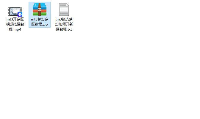图片[2]无忧资源站-手游源码- 页游源码- 服务端-架设教程-游戏一键端- 一键端 - GM-开服mt3梦幻西游怎么开多区教程无忧资源站-手游源码- 页游源码- 服务端-架设教程-游戏一键端- 一键端 - GM-开服无忧资源站