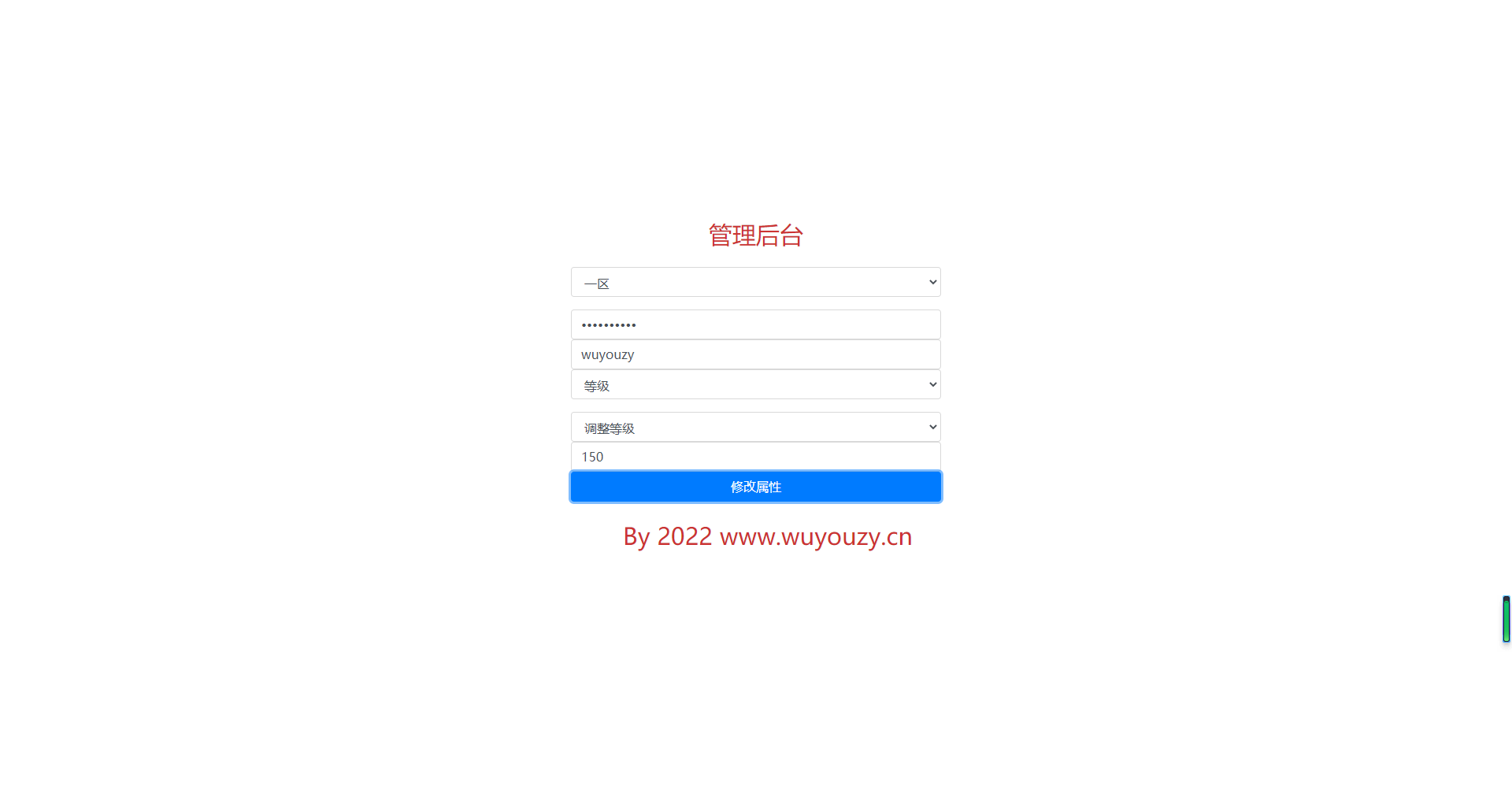 图片[14]无忧资源站-手游源码- 页游源码- 服务端-架设教程-游戏一键端- 一键端 - GM-开服卡牌回合手游【少年三国志焰金版】最新整理Linux手工服务端+安卓+GM后台+详细搭建教程无忧资源站-手游源码- 页游源码- 服务端-架设教程-游戏一键端- 一键端 - GM-开服无忧资源站