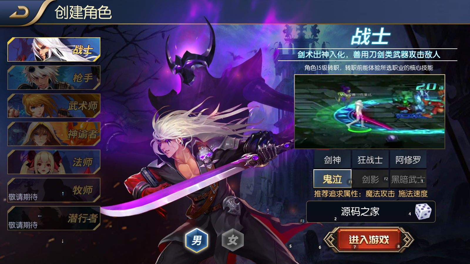 图片[2]无忧资源站-手游源码- 页游源码- 服务端-架设教程-游戏一键端- 一键端 - GM-开服经典横版闯关手游【星空阿拉德第二季】最新整理Linux手工服务端+运营后台+安卓苹果双端+GM授权后台+详细搭建教程无忧资源站-手游源码- 页游源码- 服务端-架设教程-游戏一键端- 一键端 - GM-开服无忧资源站
