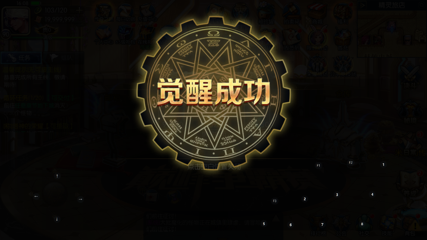 图片[6]无忧资源站-手游源码- 页游源码- 服务端-架设教程-游戏一键端- 一键端 - GM-开服经典横版闯关手游【星空阿拉德第二季】最新整理Linux手工服务端+运营后台+安卓苹果双端+GM授权后台+详细搭建教程无忧资源站-手游源码- 页游源码- 服务端-架设教程-游戏一键端- 一键端 - GM-开服无忧资源站
