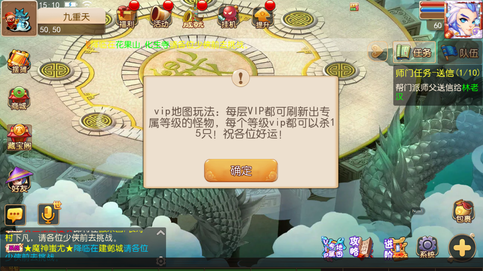 图片[16]无忧资源站-手游源码- 页游源码- 服务端-架设教程-游戏一键端- 一键端 - GM-开服MT3换皮梦幻西游手游【七剑西游】最新整理Linux商业开服手工服务端+安卓苹果双端+GM后台+详细搭建教程无忧资源站-手游源码- 页游源码- 服务端-架设教程-游戏一键端- 一键端 - GM-开服无忧资源站