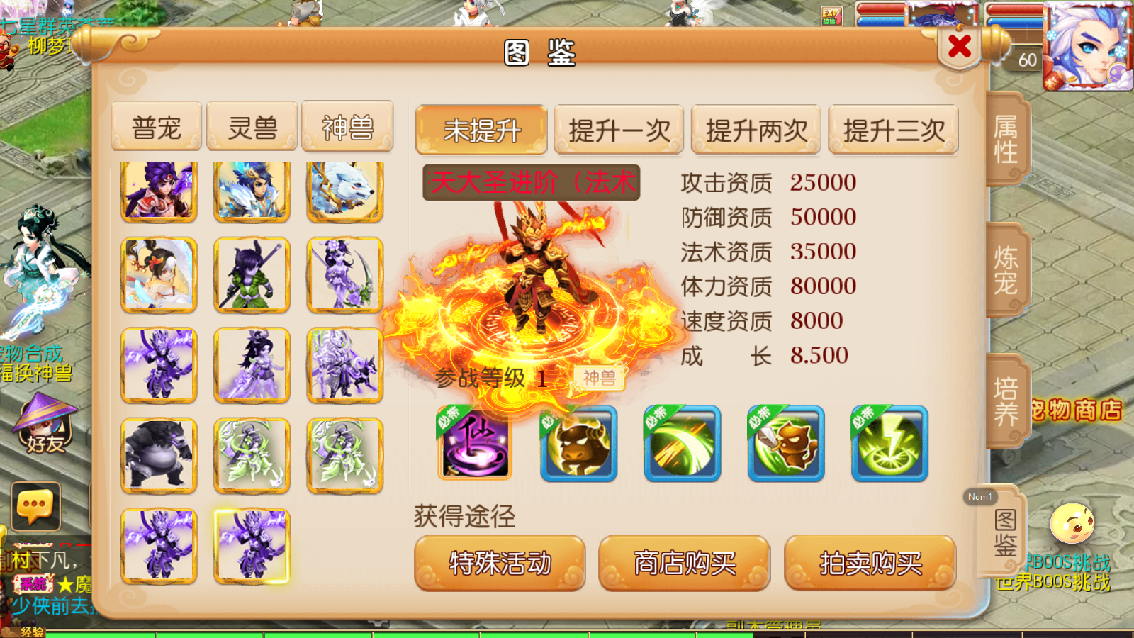 图片[17]无忧资源站-手游源码- 页游源码- 服务端-架设教程-游戏一键端- 一键端 - GM-开服MT3换皮梦幻西游手游【七剑西游】最新整理Linux商业开服手工服务端+安卓苹果双端+GM后台+详细搭建教程无忧资源站-手游源码- 页游源码- 服务端-架设教程-游戏一键端- 一键端 - GM-开服无忧资源站