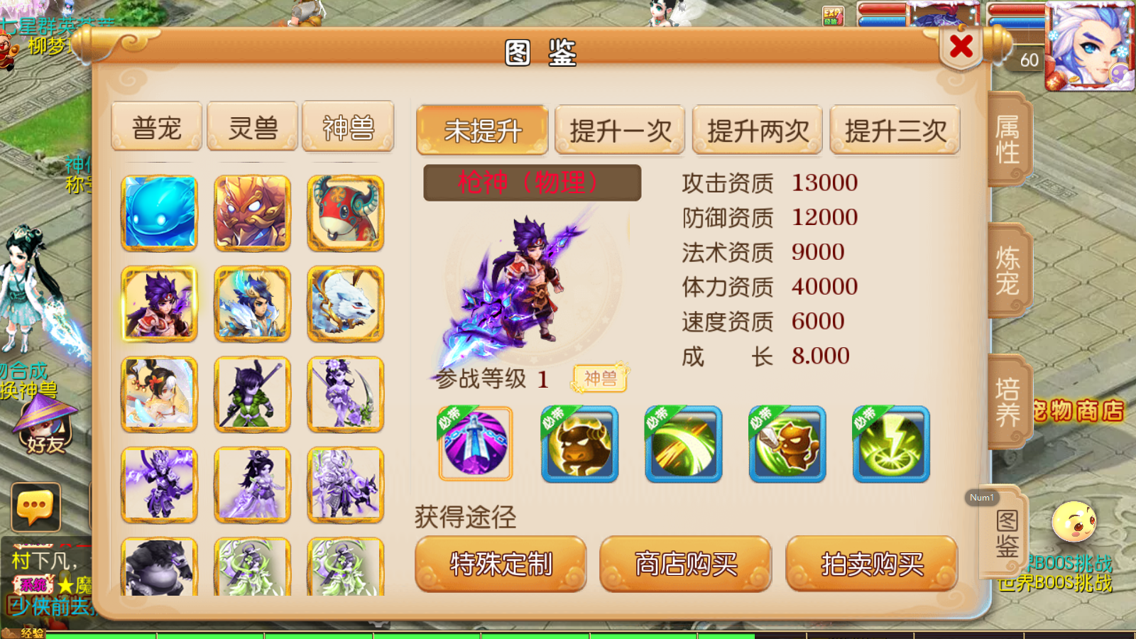 图片[18]无忧资源站-手游源码- 页游源码- 服务端-架设教程-游戏一键端- 一键端 - GM-开服MT3换皮梦幻西游手游【七剑西游】最新整理Linux商业开服手工服务端+安卓苹果双端+GM后台+详细搭建教程无忧资源站-手游源码- 页游源码- 服务端-架设教程-游戏一键端- 一键端 - GM-开服无忧资源站