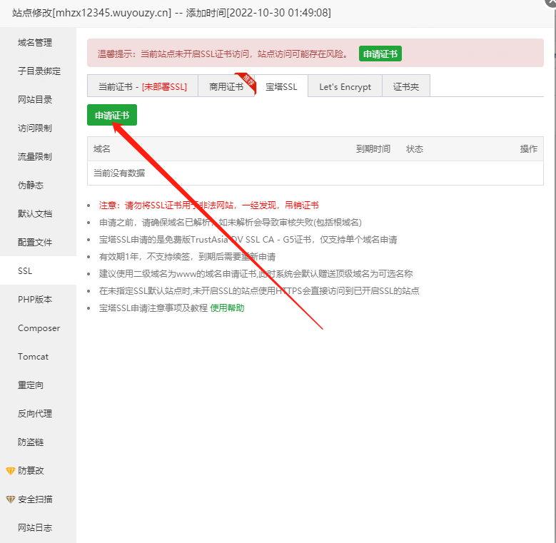 图片[3]无忧资源站-手游源码- 页游源码- 服务端-架设教程-游戏一键端- 一键端 - GM-开服梦幻诛仙本地验证图文教程+验证文件+自用永久本地验证无忧资源站-手游源码- 页游源码- 服务端-架设教程-游戏一键端- 一键端 - GM-开服无忧资源站