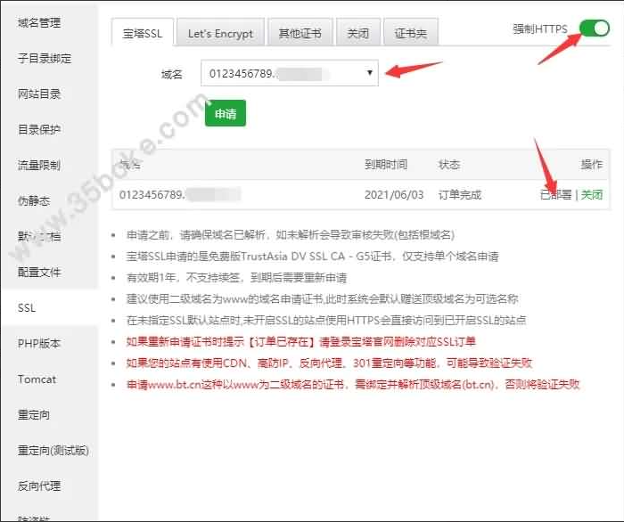 图片[4]无忧资源站-手游源码- 页游源码- 服务端-架设教程-游戏一键端- 一键端 - GM-开服梦幻诛仙本地验证图文教程+验证文件+自用永久本地验证无忧资源站-手游源码- 页游源码- 服务端-架设教程-游戏一键端- 一键端 - GM-开服无忧资源站