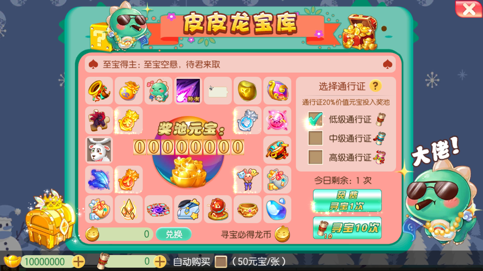 图片[14]无忧资源站-手游源码- 页游源码- 服务端-架设教程-游戏一键端- 一键端 - GM-开服Q萌回合手游梦幻诛仙12职业【天域屠龙】最新整理Linux手工服务端+安卓+GM后台+详细搭建教程无忧资源站-手游源码- 页游源码- 服务端-架设教程-游戏一键端- 一键端 - GM-开服无忧资源站