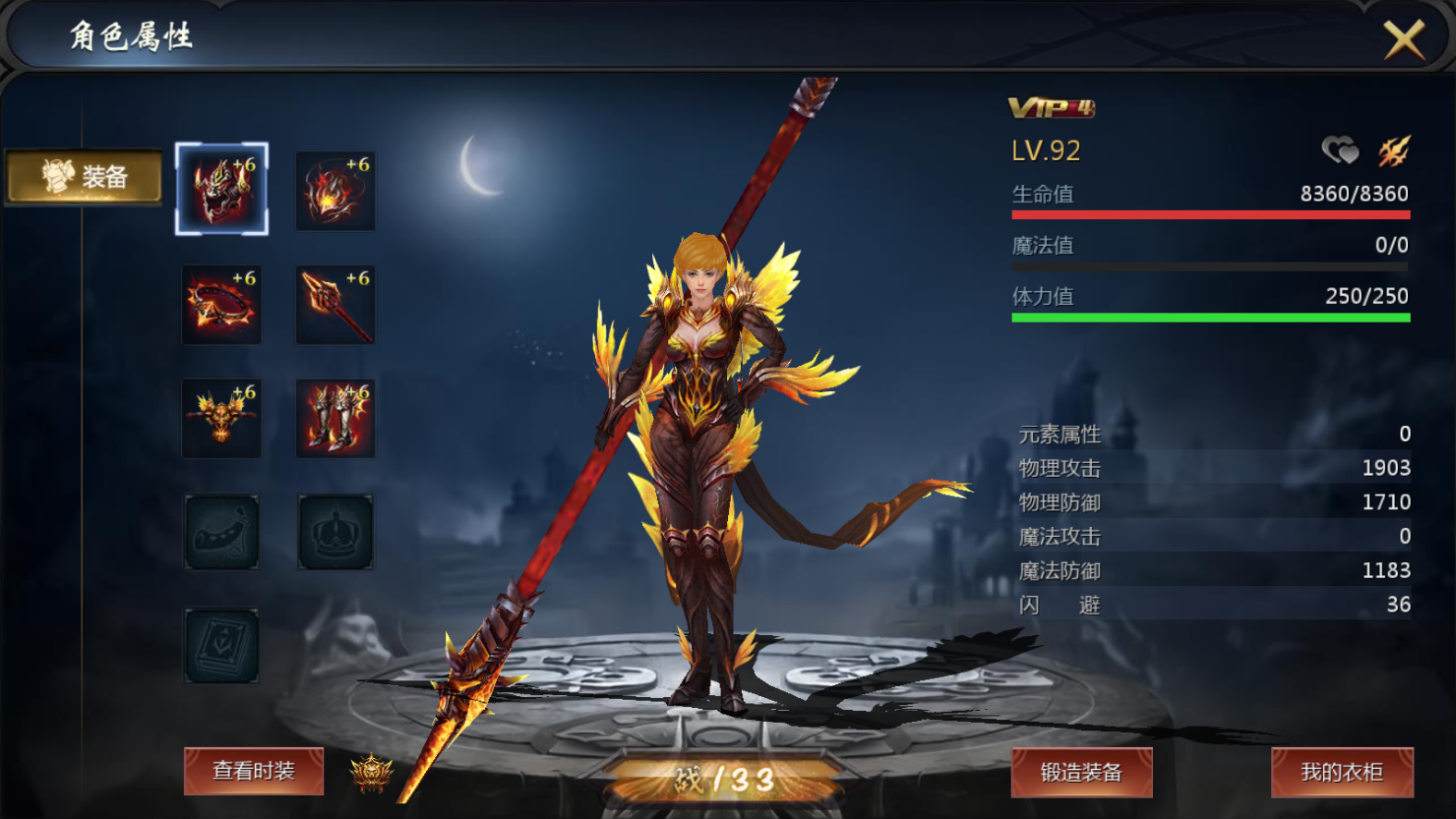 图片[21]无忧资源站-手游源码- 页游源码- 服务端-架设教程-游戏一键端- 一键端 - GM-开服3D魔幻手游【98K魔域】最新整理Win系服务端+安卓+GM工具+详细搭建教程无忧资源站-手游源码- 页游源码- 服务端-架设教程-游戏一键端- 一键端 - GM-开服无忧资源站