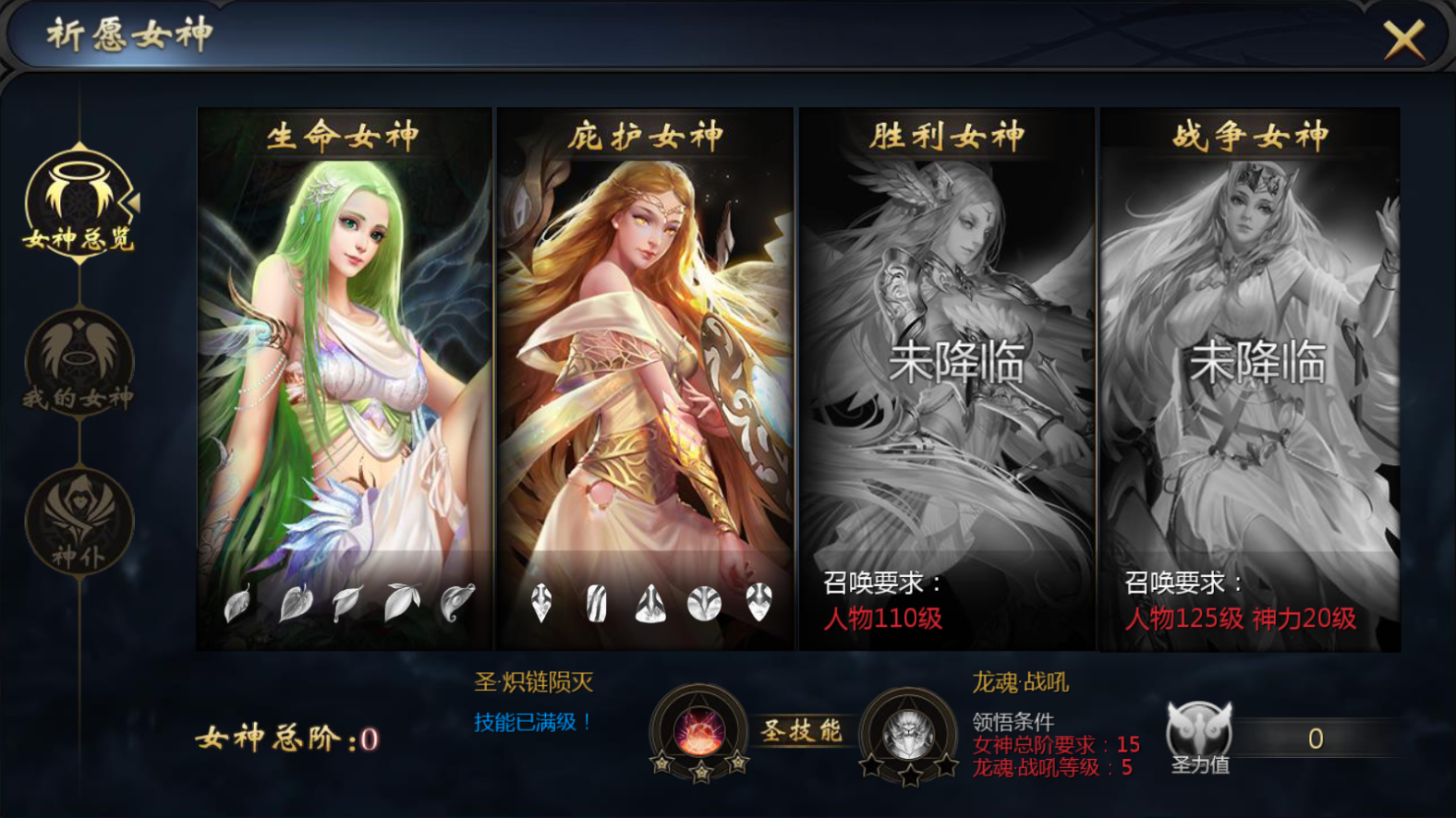 图片[22]无忧资源站-手游源码- 页游源码- 服务端-架设教程-游戏一键端- 一键端 - GM-开服3D魔幻手游【98K魔域】最新整理Win系服务端+安卓+GM工具+详细搭建教程无忧资源站-手游源码- 页游源码- 服务端-架设教程-游戏一键端- 一键端 - GM-开服无忧资源站