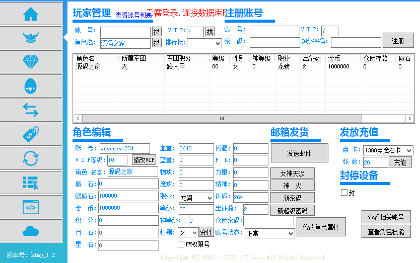 图片[24]无忧资源站-手游源码- 页游源码- 服务端-架设教程-游戏一键端- 一键端 - GM-开服3D魔幻手游【98K魔域】最新整理Win系服务端+安卓+GM工具+详细搭建教程无忧资源站-手游源码- 页游源码- 服务端-架设教程-游戏一键端- 一键端 - GM-开服无忧资源站