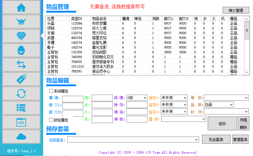 图片[25]无忧资源站-手游源码- 页游源码- 服务端-架设教程-游戏一键端- 一键端 - GM-开服3D魔幻手游【98K魔域】最新整理Win系服务端+安卓+GM工具+详细搭建教程无忧资源站-手游源码- 页游源码- 服务端-架设教程-游戏一键端- 一键端 - GM-开服无忧资源站