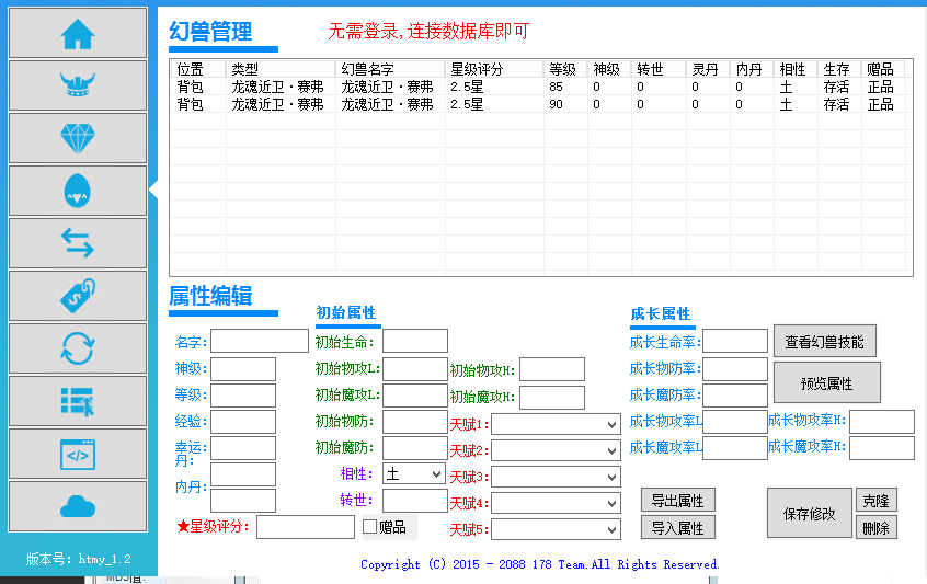 图片[26]无忧资源站-手游源码- 页游源码- 服务端-架设教程-游戏一键端- 一键端 - GM-开服3D魔幻手游【98K魔域】最新整理Win系服务端+安卓+GM工具+详细搭建教程无忧资源站-手游源码- 页游源码- 服务端-架设教程-游戏一键端- 一键端 - GM-开服无忧资源站