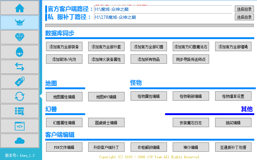 图片[27]无忧资源站-手游源码- 页游源码- 服务端-架设教程-游戏一键端- 一键端 - GM-开服3D魔幻手游【98K魔域】最新整理Win系服务端+安卓+GM工具+详细搭建教程无忧资源站-手游源码- 页游源码- 服务端-架设教程-游戏一键端- 一键端 - GM-开服无忧资源站