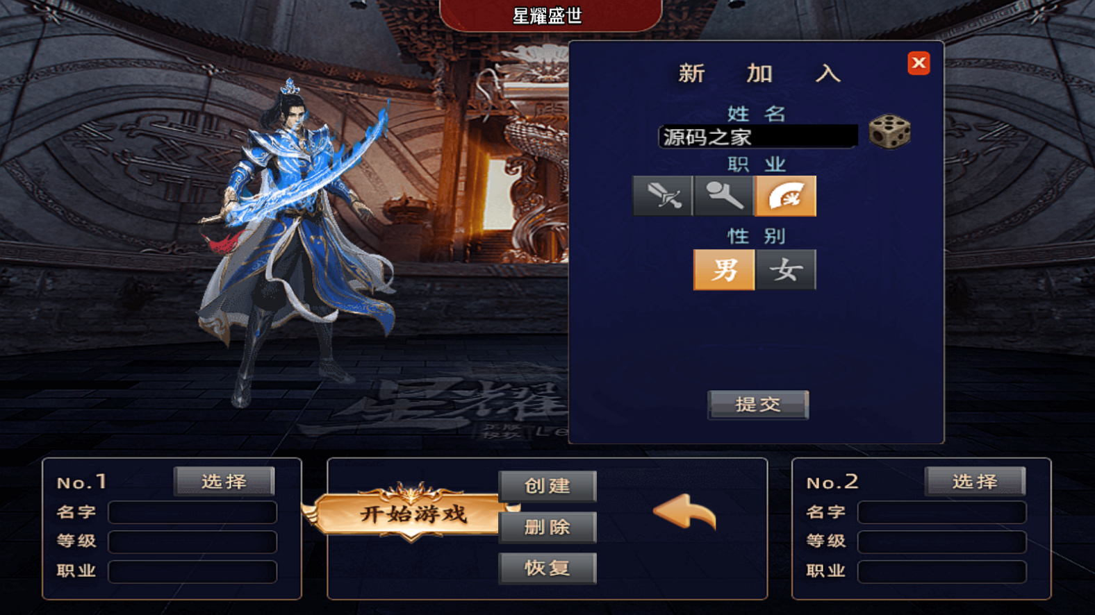 图片[4]无忧资源站-手游源码- 页游源码- 服务端-架设教程-游戏一键端- 一键端 - GM-开服战神引擎传奇手游【浅月星耀第三季免授权版】最新整理WIN系服务端+安卓+GM后台+详细搭建教程无忧资源站-手游源码- 页游源码- 服务端-架设教程-游戏一键端- 一键端 - GM-开服无忧资源站