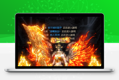 三网雷霆H5游戏【修罗传说】最新整理Linux手工服务端+GM授权后台+详细搭建教程无忧资源站-手游源码- 页游源码- 服务端-架设教程-游戏一键端- 一键端 - GM-开服无忧资源站