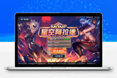 经典横版闯关手游【星空阿拉德第二季】最新整理Linux手工服务端+运营后台+安卓苹果双端+GM授权后台+详细搭建教程无忧资源站-手游源码- 页游源码- 服务端-架设教程-游戏一键端- 一键端 - GM-开服无忧资源站