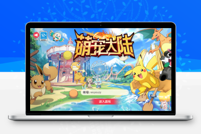 横版卡牌手游【口袋神话V14完整版】最新整理Linux手工服务端+安卓苹果双端+运营后台+GM授权后台+新版GM授权后台+详细搭建教程无忧资源站-手游源码- 页游源码- 服务端-架设教程-游戏一键端- 一键端 - GM-开服无忧资源站