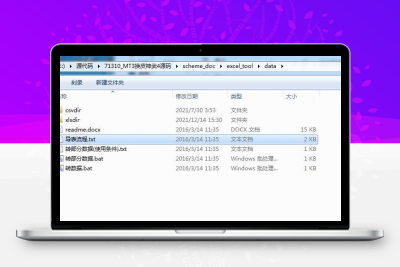 MT3换皮神武4源码无忧资源站-手游源码- 页游源码- 服务端-架设教程-游戏一键端- 一键端 - GM-开服无忧资源站