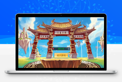 稀有回合手游【天书奇谈】最新整理Linux商业开服手工服务端+安卓苹果双端+GM后台+详细搭建教程无忧资源站-手游源码- 页游源码- 服务端-架设教程-游戏一键端- 一键端 - GM-开服无忧资源站