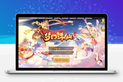 回合手游【梦幻诛仙14职业神木妖盟】Linux手工端+多功能GM后台+多功能后台+安卓苹果双端+详细搭建教程无忧资源站-手游源码- 页游源码- 服务端-架设教程-游戏一键端- 一键端 - GM-开服无忧资源站