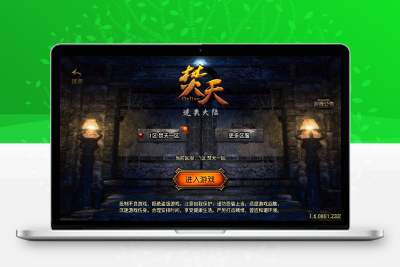 战神引擎传奇手游【焚天之怒第16季】最新整理WIN系特色服务端+安卓+GM后台+详细搭建教程无忧资源站-手游源码- 页游源码- 服务端-架设教程-游戏一键端- 一键端 - GM-开服无忧资源站