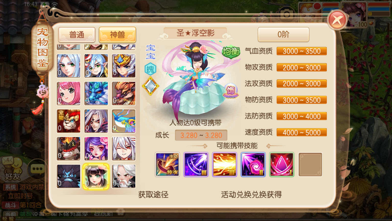 图片[10]无忧资源站-手游源码- 页游源码- 服务端-架设教程-游戏一键端- 一键端 - GM-开服回合手游【梦幻诛仙14职业神木妖盟】Linux手工端+多功能GM后台+多功能后台+安卓苹果双端+详细搭建教程无忧资源站-手游源码- 页游源码- 服务端-架设教程-游戏一键端- 一键端 - GM-开服无忧资源站