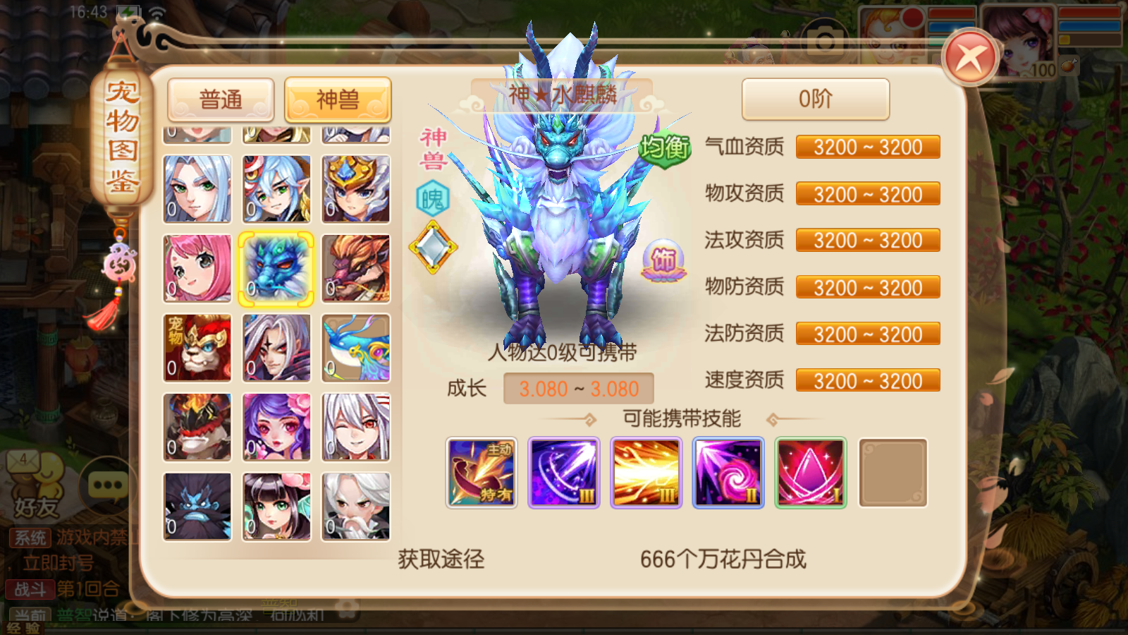 图片[11]无忧资源站-手游源码- 页游源码- 服务端-架设教程-游戏一键端- 一键端 - GM-开服回合手游【梦幻诛仙14职业神木妖盟】Linux手工端+多功能GM后台+多功能后台+安卓苹果双端+详细搭建教程无忧资源站-手游源码- 页游源码- 服务端-架设教程-游戏一键端- 一键端 - GM-开服无忧资源站
