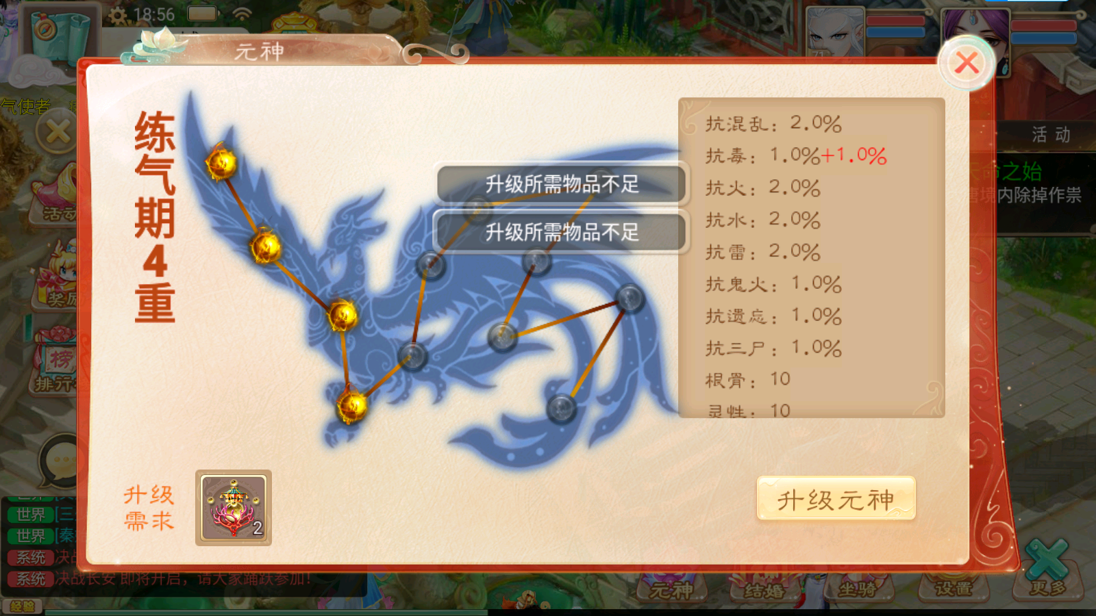 图片[6]无忧资源站-手游源码- 页游源码- 服务端-架设教程-游戏一键端- 一键端 - GM-开服大话回合手游【精品西游之证道诛仙稳定版】最新整理Win一键即玩服务端+安卓ios双端+多功能后台+详细搭建教程无忧资源站-手游源码- 页游源码- 服务端-架设教程-游戏一键端- 一键端 - GM-开服无忧资源站