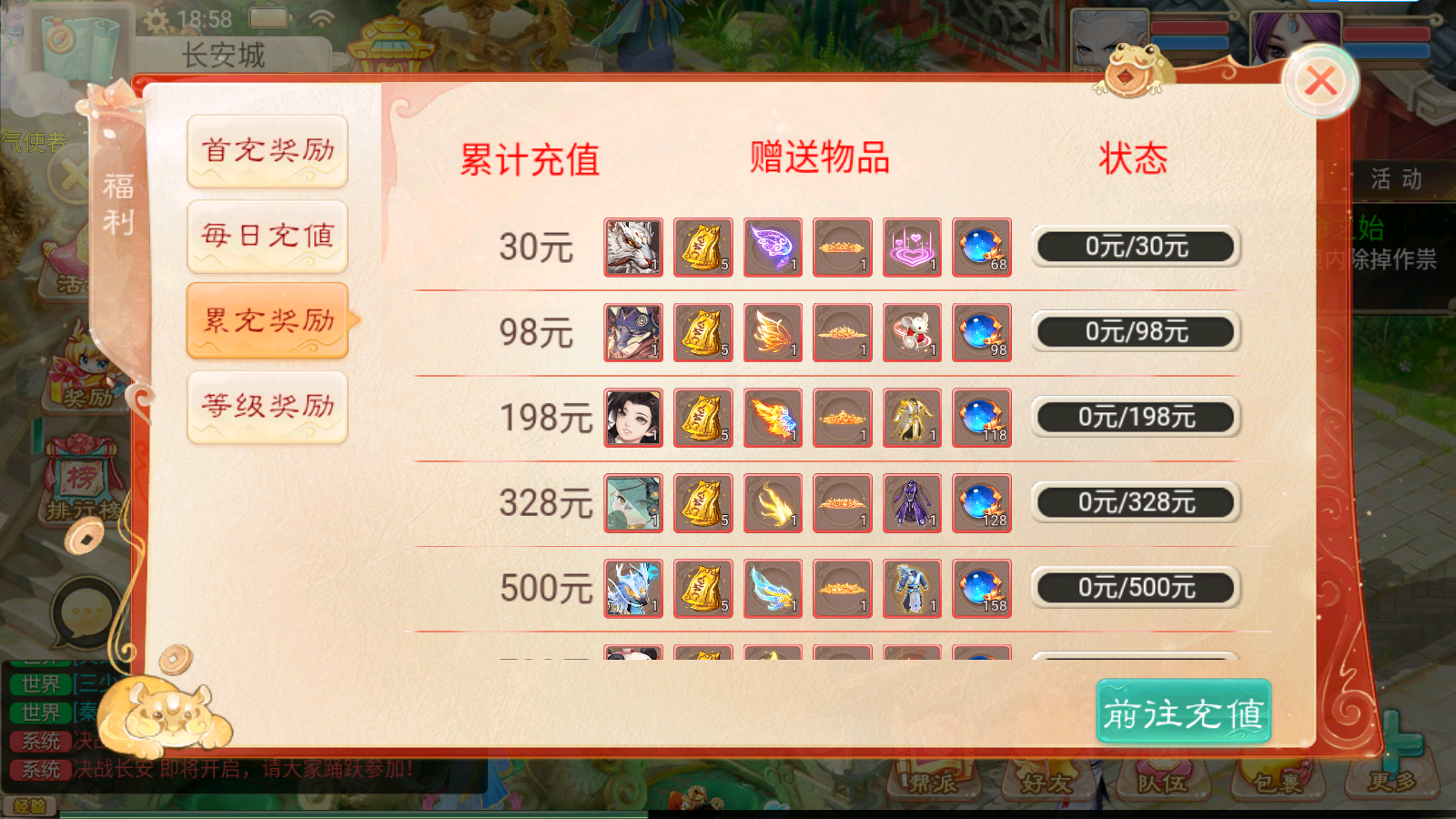 图片[7]无忧资源站-手游源码- 页游源码- 服务端-架设教程-游戏一键端- 一键端 - GM-开服大话回合手游【精品西游之证道诛仙稳定版】最新整理Win一键即玩服务端+安卓ios双端+多功能后台+详细搭建教程无忧资源站-手游源码- 页游源码- 服务端-架设教程-游戏一键端- 一键端 - GM-开服无忧资源站