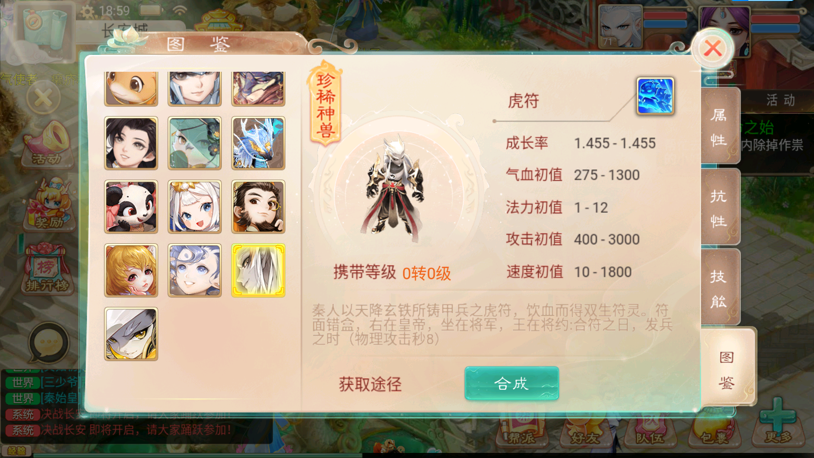 图片[9]无忧资源站-手游源码- 页游源码- 服务端-架设教程-游戏一键端- 一键端 - GM-开服大话回合手游【精品西游之证道诛仙稳定版】最新整理Win一键即玩服务端+安卓ios双端+多功能后台+详细搭建教程无忧资源站-手游源码- 页游源码- 服务端-架设教程-游戏一键端- 一键端 - GM-开服无忧资源站