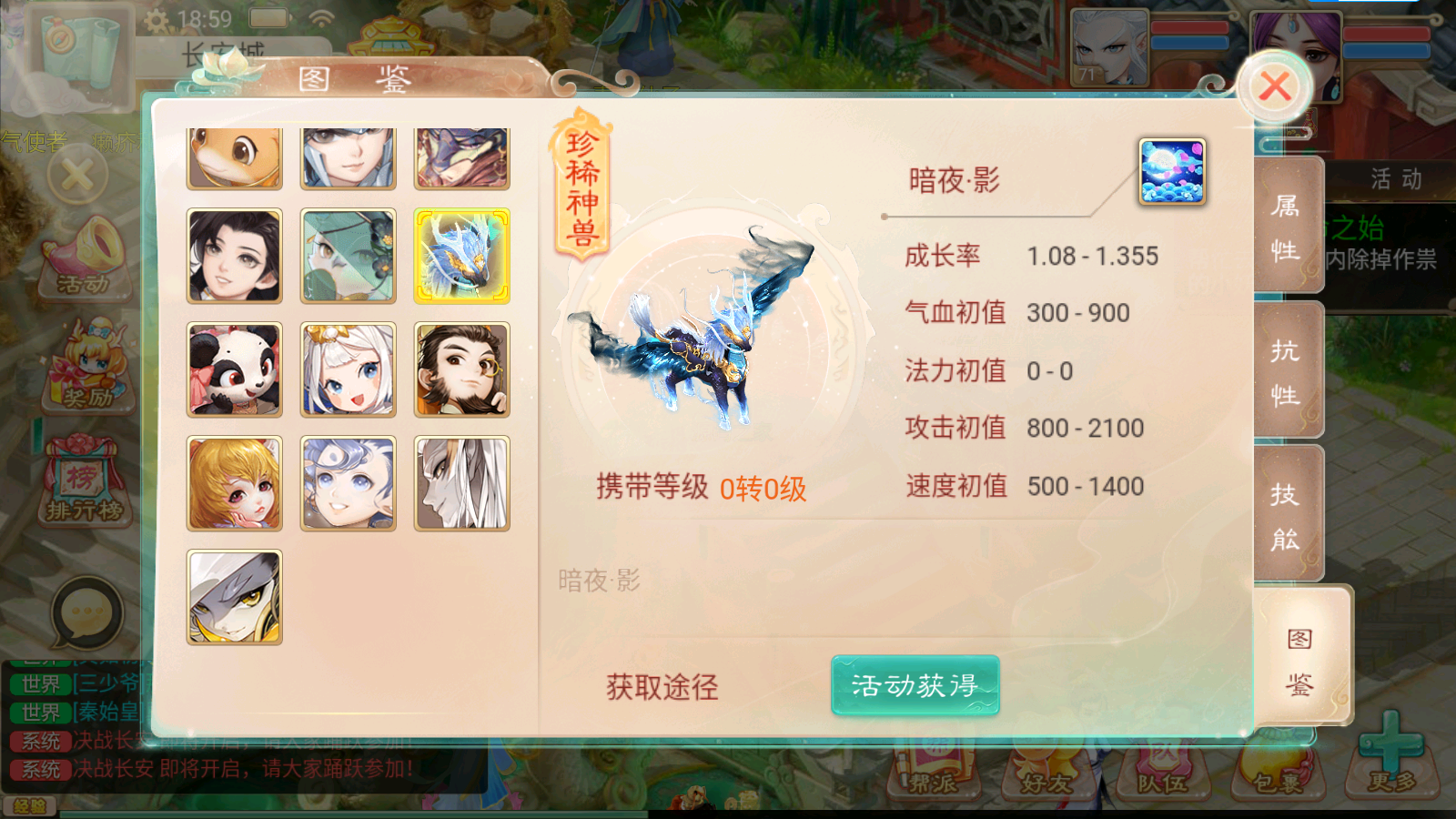 图片[10]无忧资源站-手游源码- 页游源码- 服务端-架设教程-游戏一键端- 一键端 - GM-开服大话回合手游【精品西游之证道诛仙稳定版】最新整理Win一键即玩服务端+安卓ios双端+多功能后台+详细搭建教程无忧资源站-手游源码- 页游源码- 服务端-架设教程-游戏一键端- 一键端 - GM-开服无忧资源站