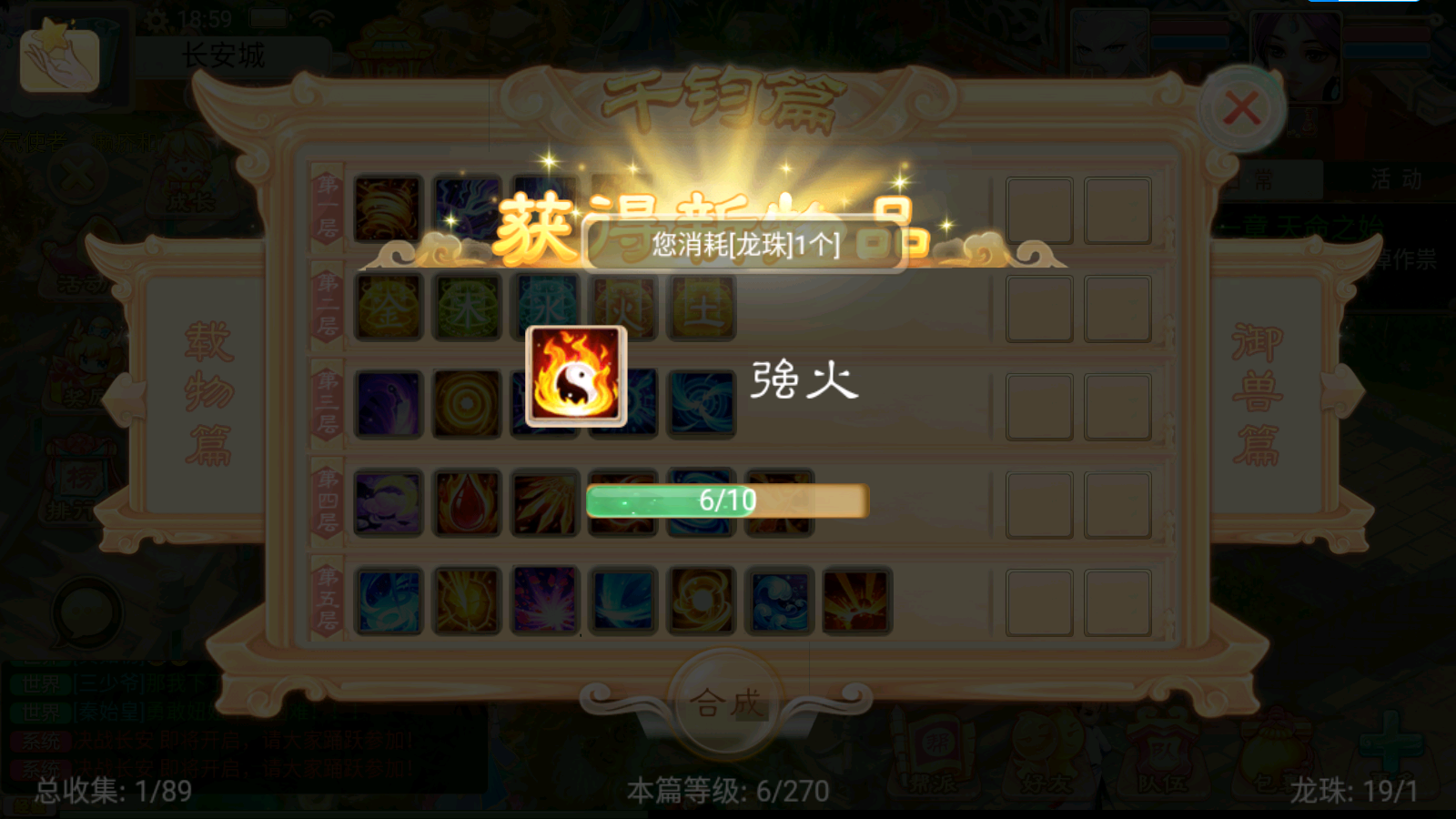 图片[11]无忧资源站-手游源码- 页游源码- 服务端-架设教程-游戏一键端- 一键端 - GM-开服大话回合手游【精品西游之证道诛仙稳定版】最新整理Win一键即玩服务端+安卓ios双端+多功能后台+详细搭建教程无忧资源站-手游源码- 页游源码- 服务端-架设教程-游戏一键端- 一键端 - GM-开服无忧资源站