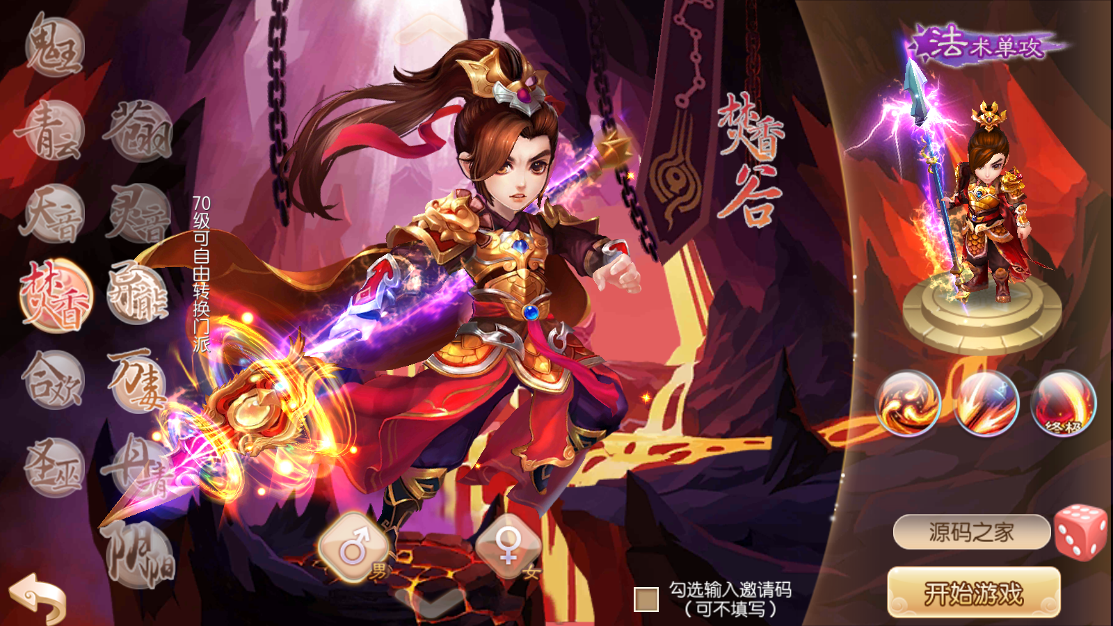 图片[2]无忧资源站-手游源码- 页游源码- 服务端-架设教程-游戏一键端- 一键端 - GM-开服回合手游【梦幻诛仙12职业醉梦九天】Linux手工端+安卓ios+多功能GM后台+详细搭建教程无忧资源站-手游源码- 页游源码- 服务端-架设教程-游戏一键端- 一键端 - GM-开服无忧资源站